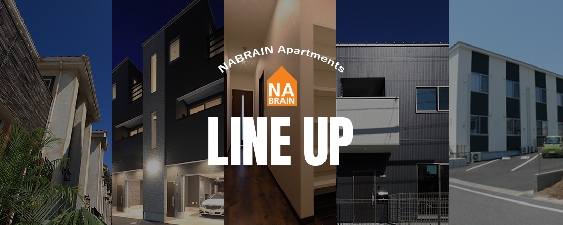 NABRAIN　Apartment　LINE　UP